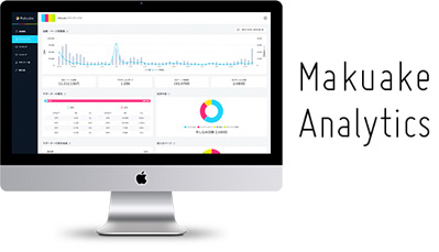 Makuake Analytice