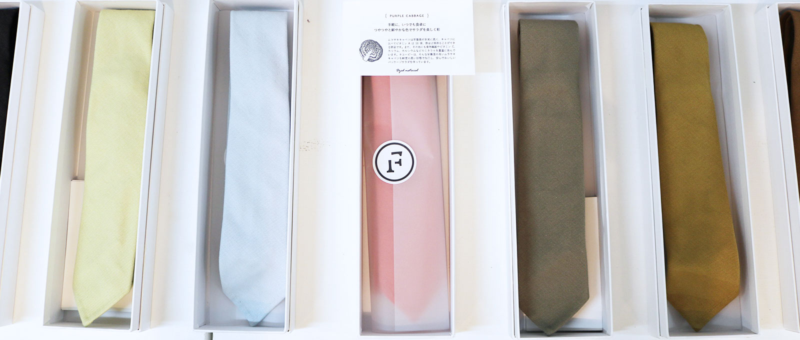 ストーリーのある製品