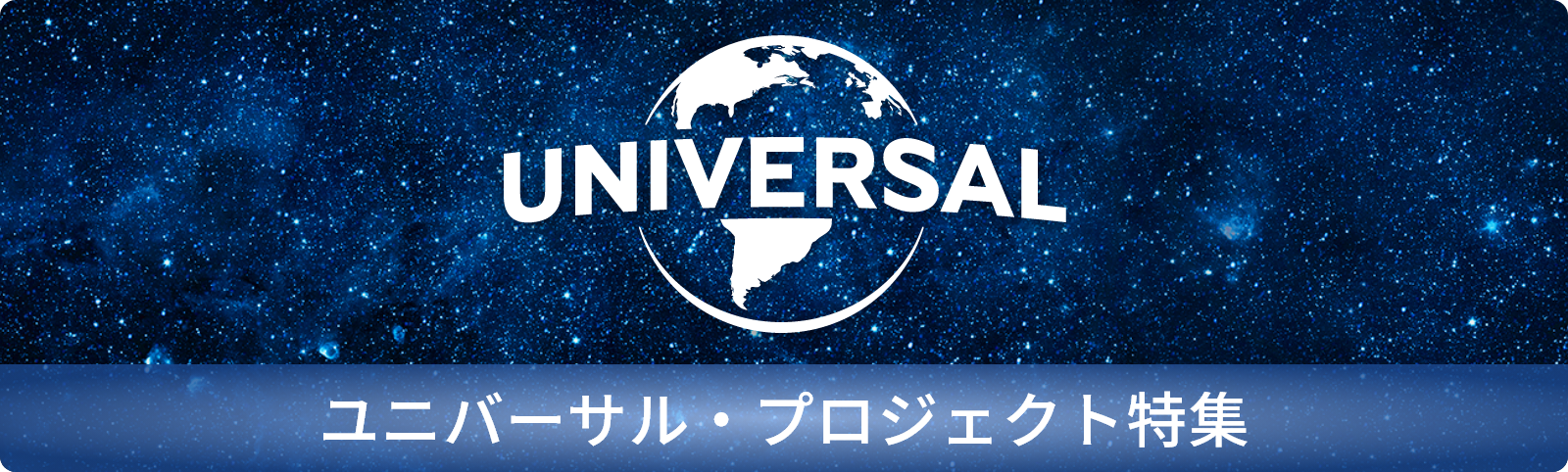Universal Portal