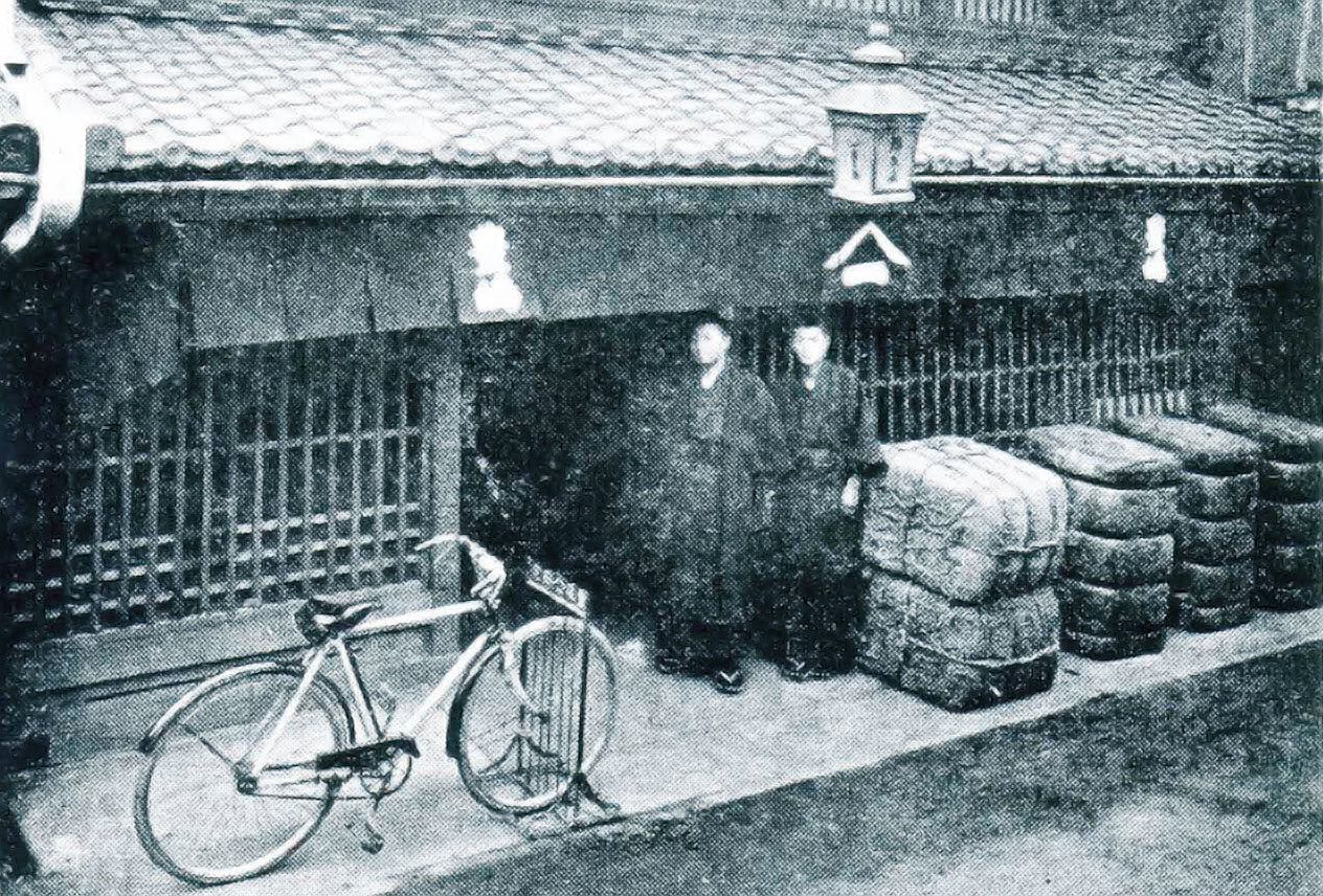 豊島株式会社