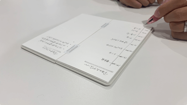 ホワイトボード