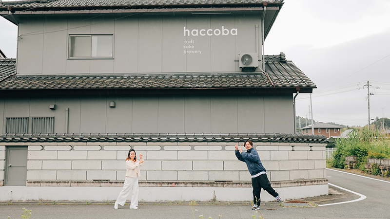 南相馬の醸造所「haccoba」