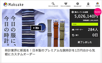 男性用腕時計「Knot」