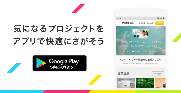 Makuake｜汗を気化させてクールダウン！ハンズフリーでひんやり